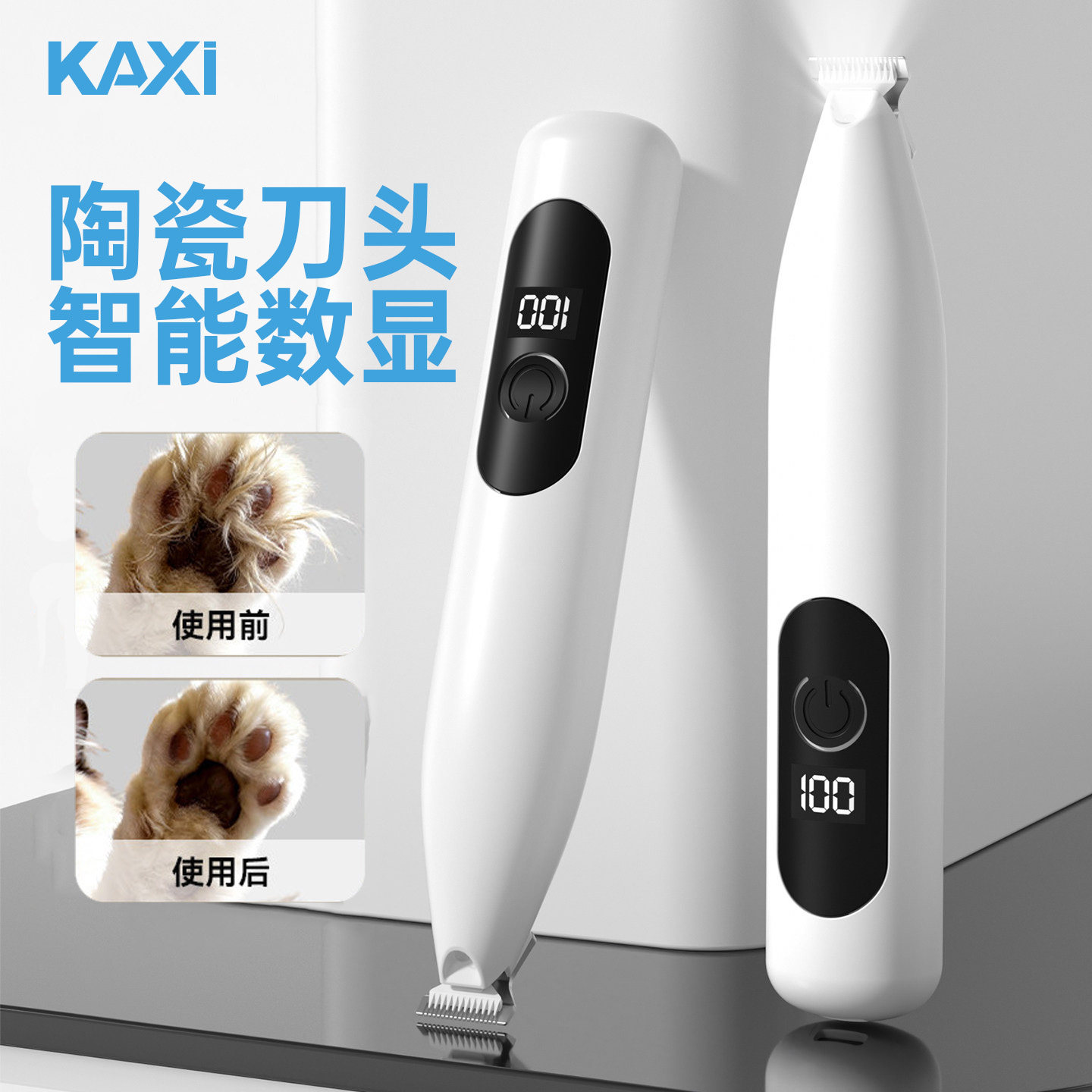 KAXI rechargeable pet paw trimmer